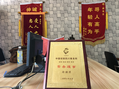 「惠济区私家调查」告诉你协议离婚的条件