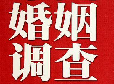 怎样去维持一段婚姻-惠济区取证公司
