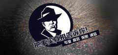 惠济区私家调查公司的几大原则