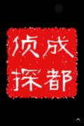 惠济区取证公司具备哪些服务